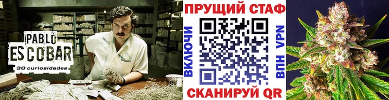 Где продают наркотики Козьмодемьянск СОЛЬ Конопля Мефедрон KRAKEN ссылки ГАШИШ