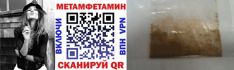 Амфетамин 97%  Козьмодемьянск 