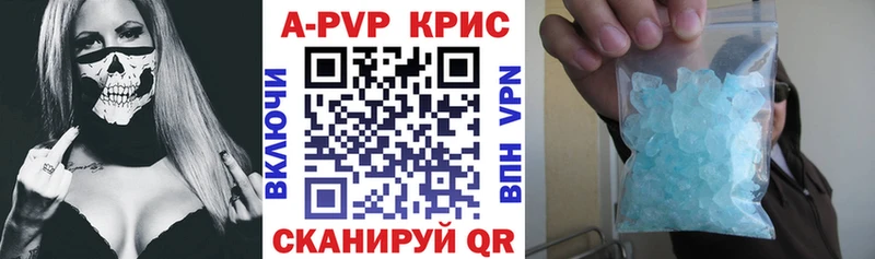 APVP Crystall Козьмодемьянск