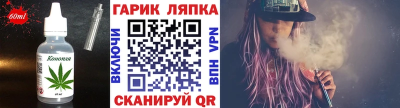 Печенье с ТГК конопля  дарнет шоп  shop наркотические препараты  Козьмодемьянск 