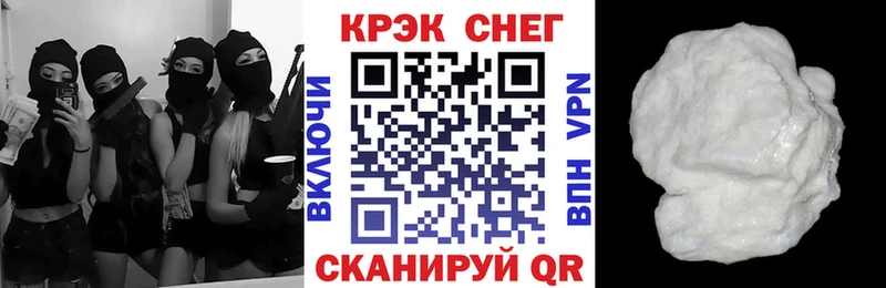 сайты даркнета состав  Козьмодемьянск  Кокаин VHQ 