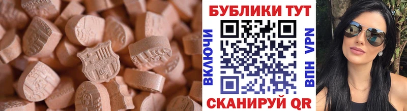 Ecstasy Cube  Козьмодемьянск 