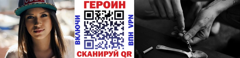 ссылка на мегу вход Козьмодемьянск ГЕРОИН афганец