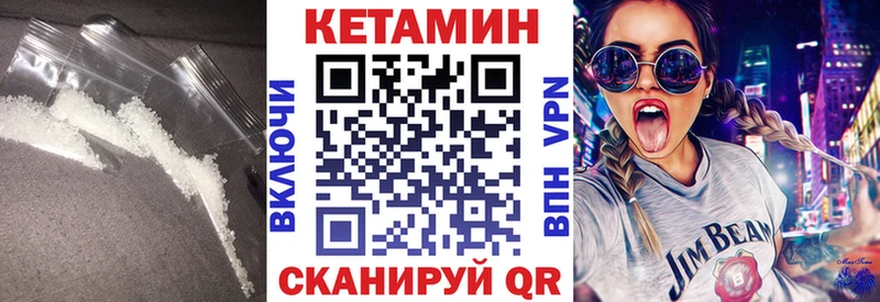 сколько стоит Козьмодемьянск Кетамин ketamine