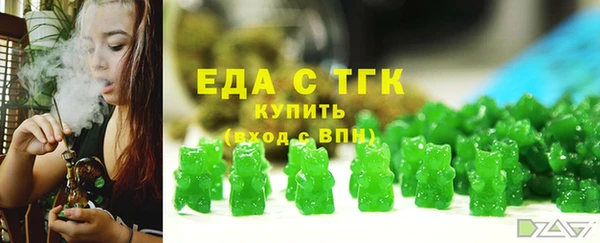тгк Армянск