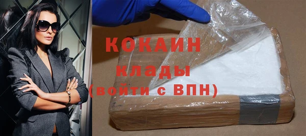 кокаин премиум Арсеньев