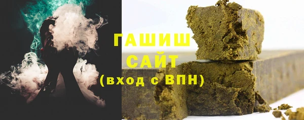 тгк Армянск