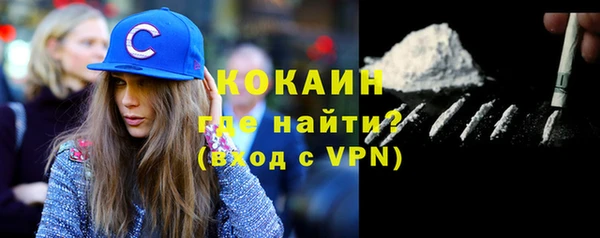 тгк Армянск
