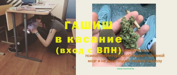 тгк Армянск