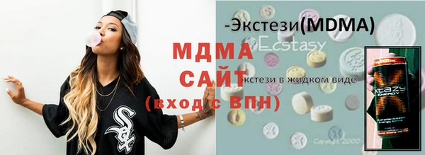 кокаин премиум Арсеньев