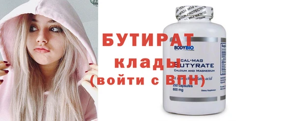 кокаин премиум Арсеньев