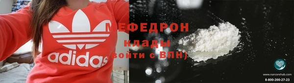 кокаин премиум Арсеньев