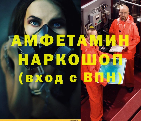 тгк Армянск
