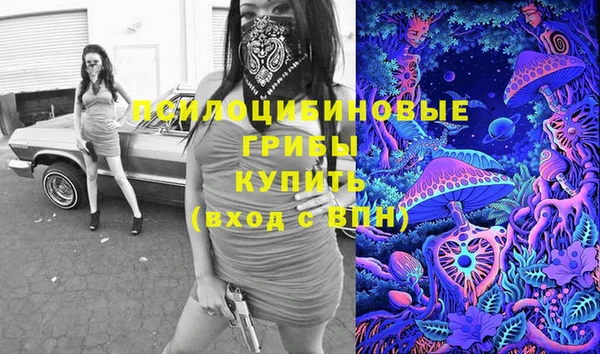 кокаин премиум Арсеньев
