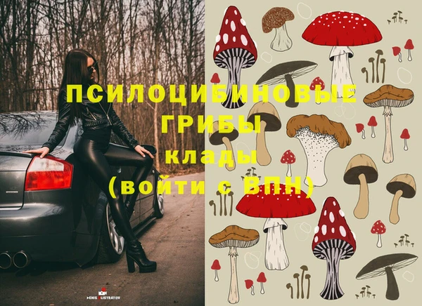 кокаин премиум Арсеньев