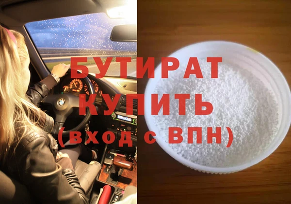 тгк Армянск