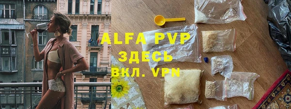 кокаин премиум Арсеньев
