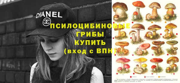 кокаин премиум Арсеньев