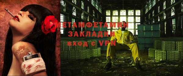 тгк Армянск