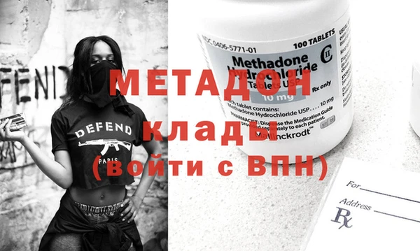 тгк Армянск