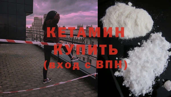 тгк Армянск