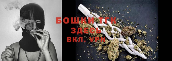 кокаин премиум Арсеньев