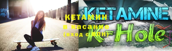 тгк Армянск