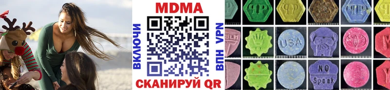 МДМА кристаллы хочу Козьмодемьянск
