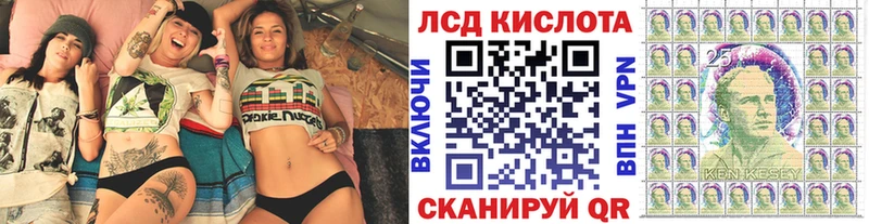 Марки N-bome 1500мкг Козьмодемьянск