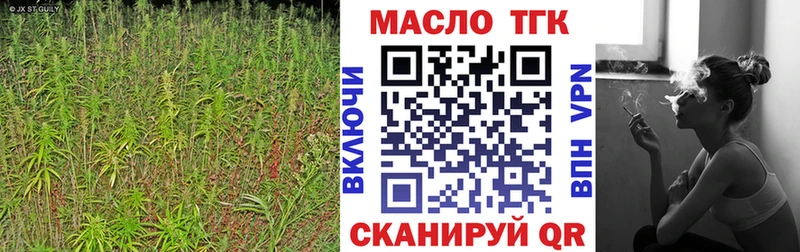 купить Козьмодемьянск ТГК жижа